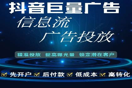 百度竞价赚钱案例：从零到月入过万