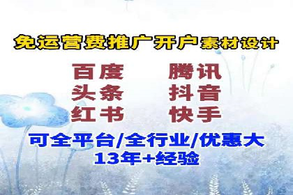 案例分享：SEM专员如何提高点击率
