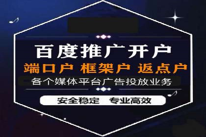 案例剖析：百度推广代理如何提升广告效果